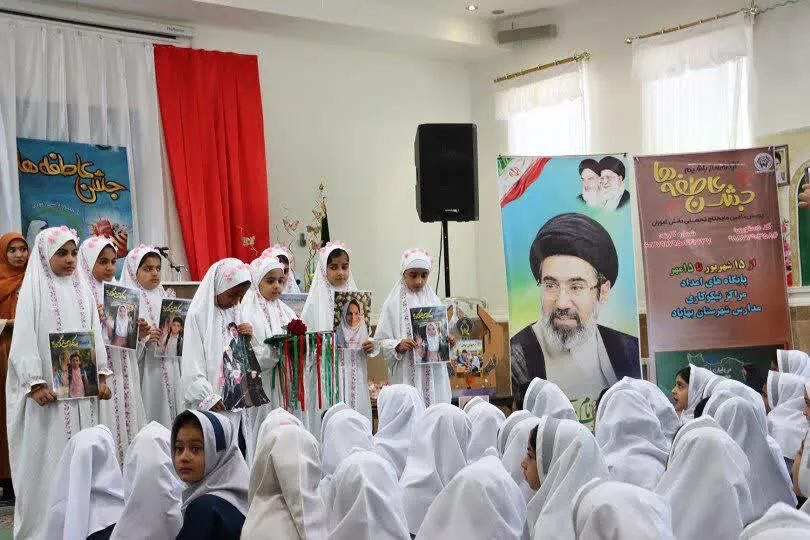 جشن عاطفهها در مدرسه دخترانه مریم بهاباد برگزار شد