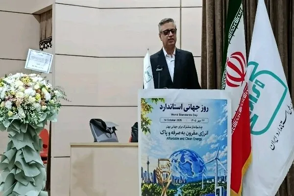 شفیعی‌گل: کاهش هزینه تولید و مصرف انرژی، لازمه ارتقای کیفیت است