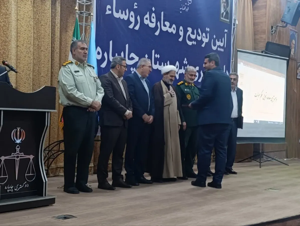 میثم ملکی به عنوان رئیس جدید دادگستری شهرستان چایپاره معرفی شد
