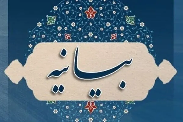 اعتراض نهادهای حوزوی فارس به هنجارشکنی رخ داده در کنسرتهای شیراز