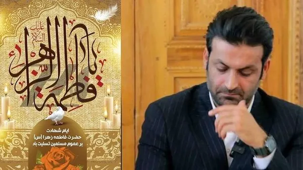 برگزاری سوگوارههای شعر فاطمی در شهرهای فارس
