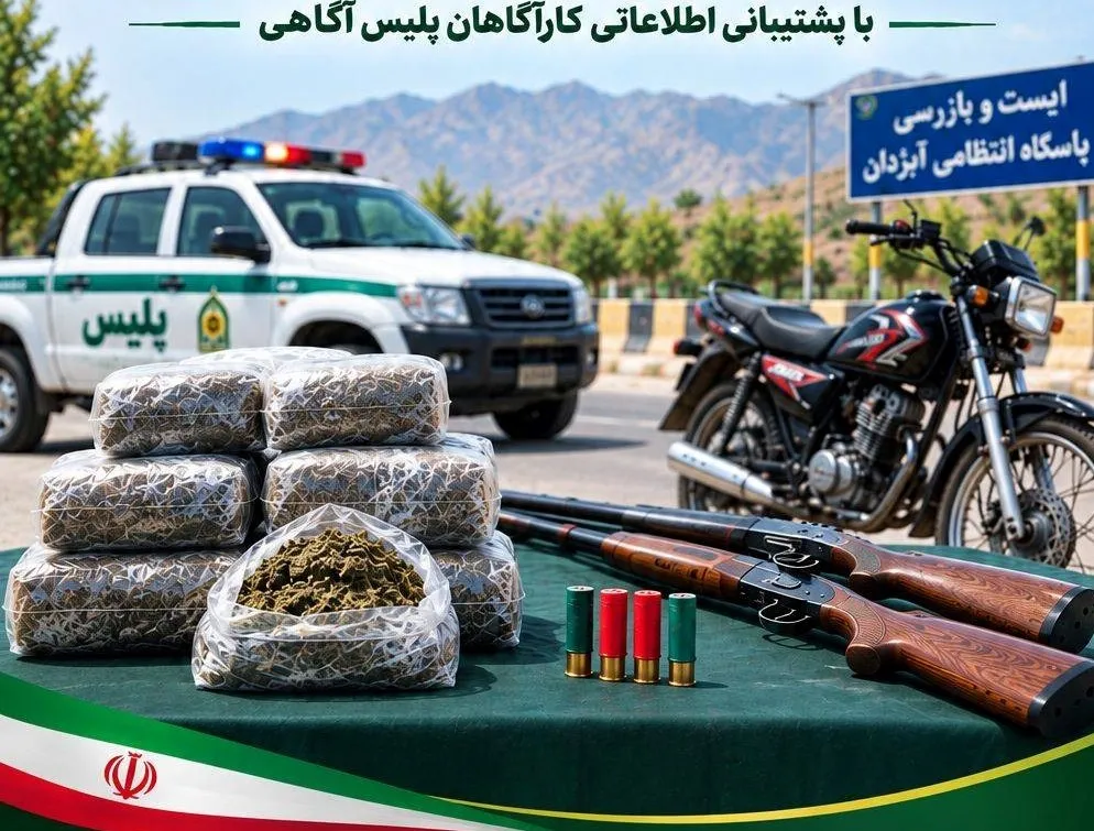 کشف ۵۰ کیلوگرم موادمخدر در اندیکا
