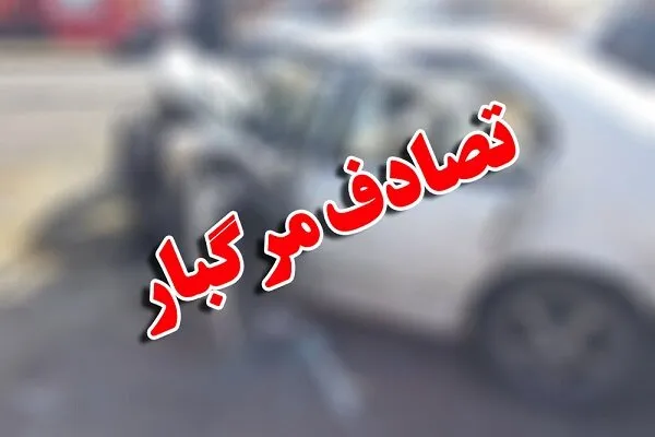 برخورد سه خودرو در جاده قدیم کاشان–قم ۵ کشته داشت