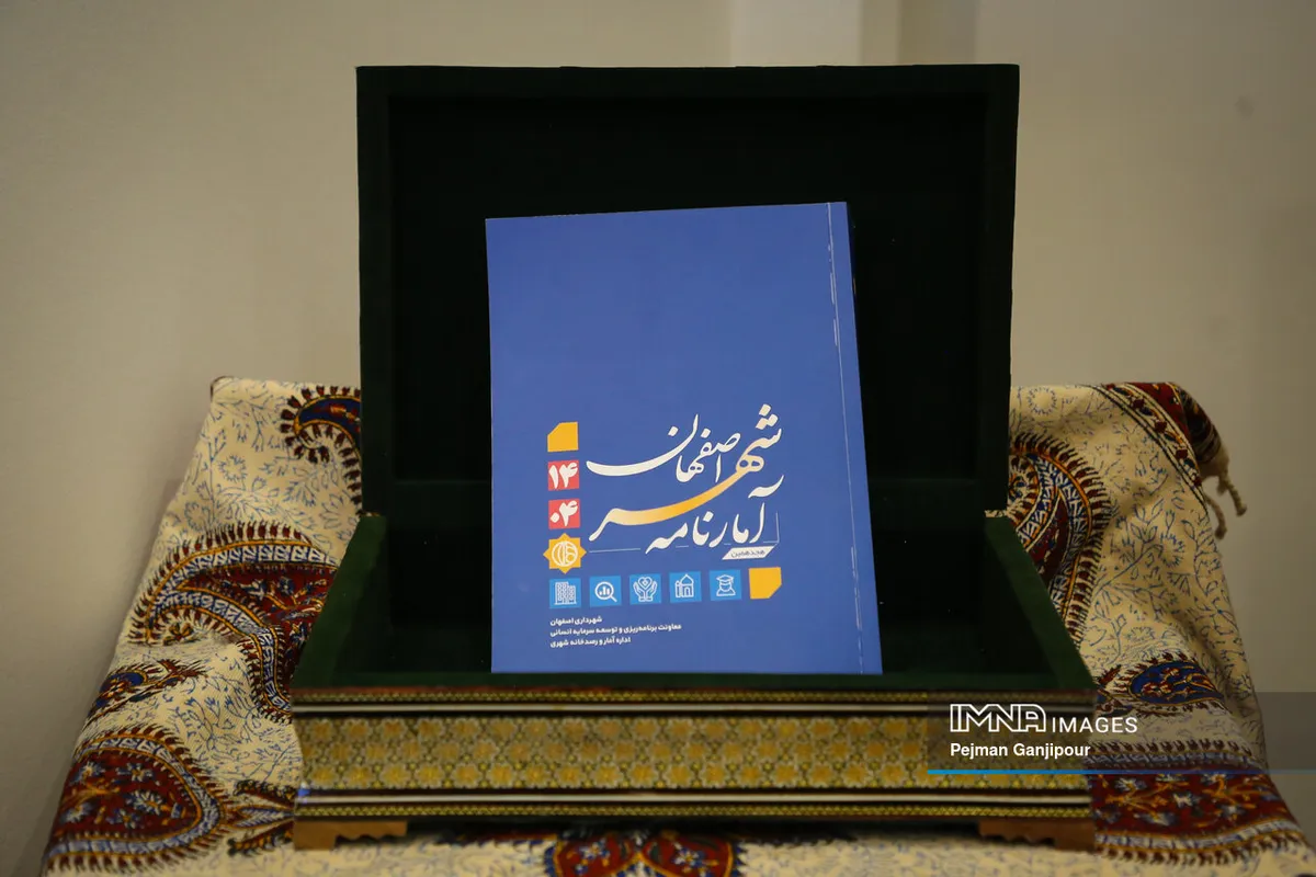 آمارنامه؛ آینه شهر یا قطب‌نمای مدیریت شهری؟