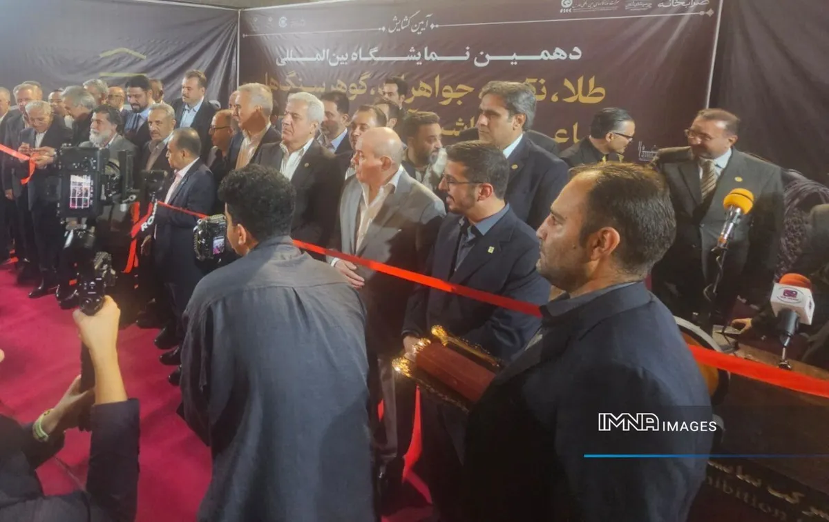 آغاز به کار دهمین نمایشگاه تخصصی طلا و جواهر فارس با رشد ۴۰ درصدی متراژ