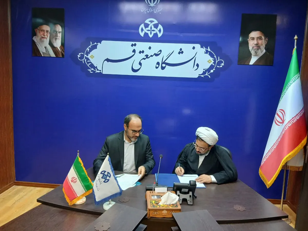 تفاهمنامهٔ همکاری مشترک بین شورای مبارزه با مواد مخدر قم و دانشگاه صنعتی امضا شد