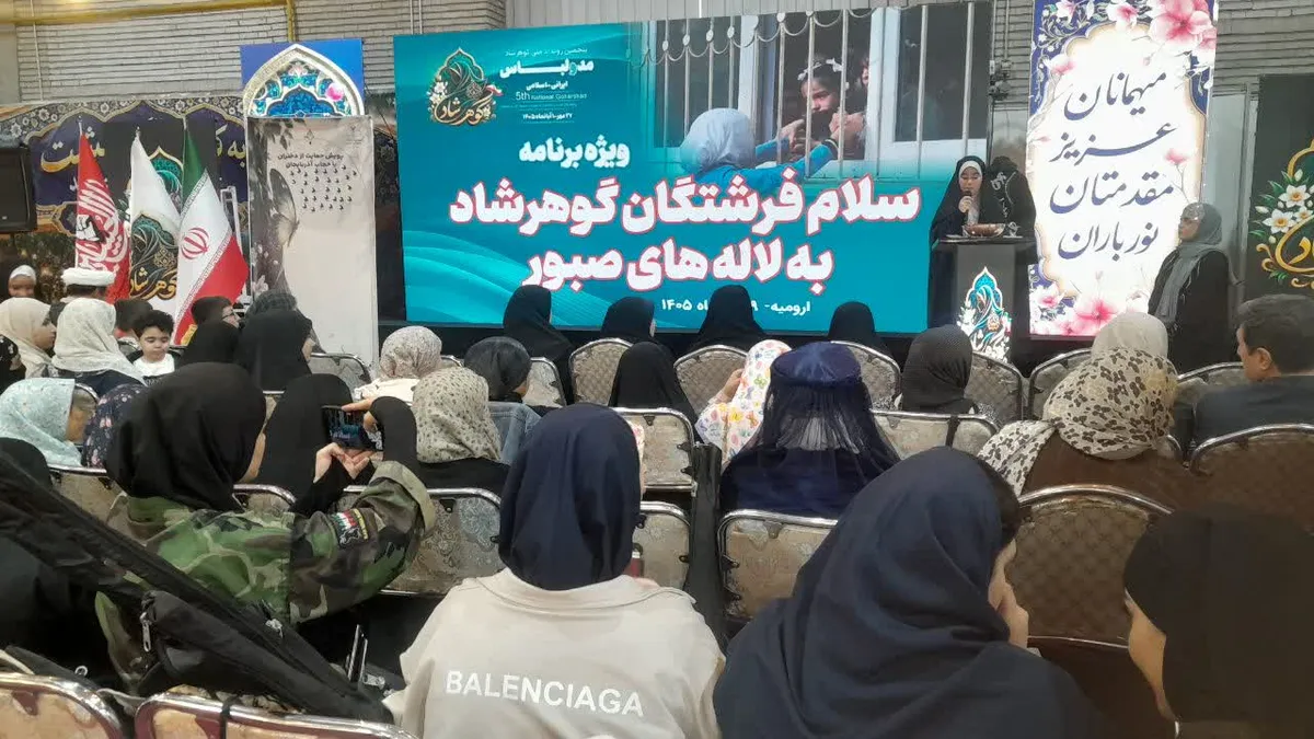 همدلی دختران ارومیه با دختران باحجاب کشور آذربایجان در ویژهبرنامه «لالههای صبور»