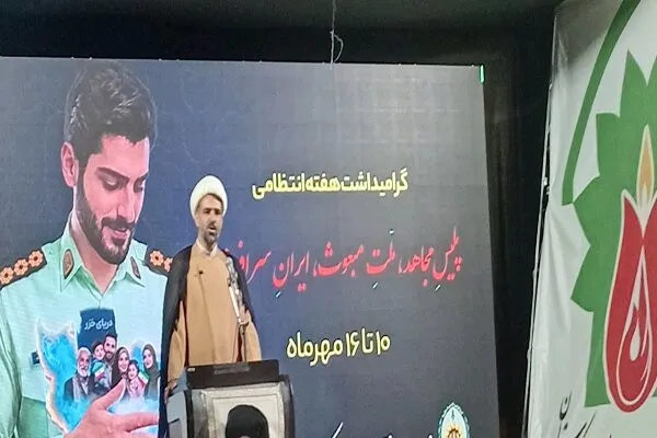 مهدویان:پلیس در تراز انقلاب اسلامی مجاهدی در مسیر تأمین امنیت مردم است