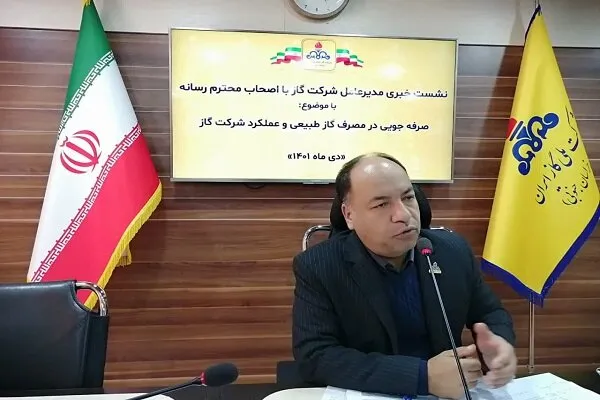 خیال خراسان جنوبی از گاز زمستانی راحت شد