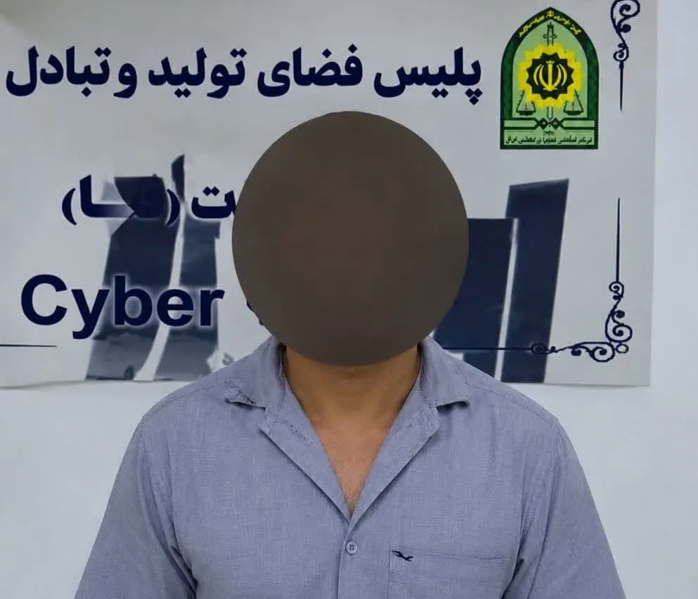 هشدار پلیس فتا درباره کلاهبرداری با پیامک کارت عروسی