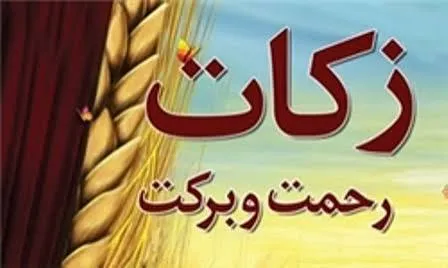 مشارکت ۳ میلیارد و ۸۰۰ میلیون ریالی خیران شهرستان مهولات برای حمایت از نیازمندان