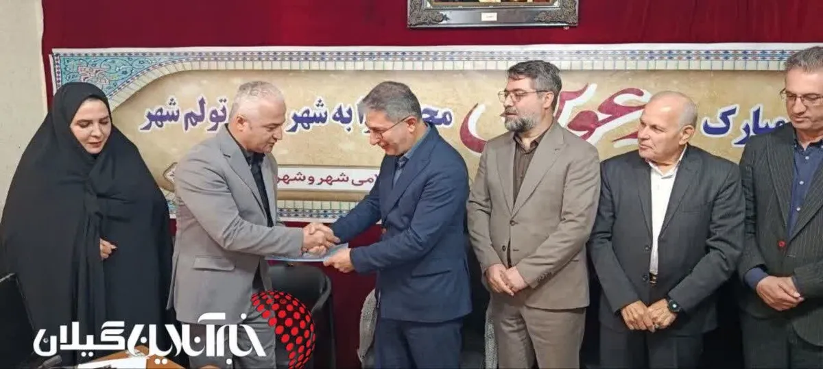 سجاد محسنی به عنوان شهردار تولم‌شهر معرفی شد