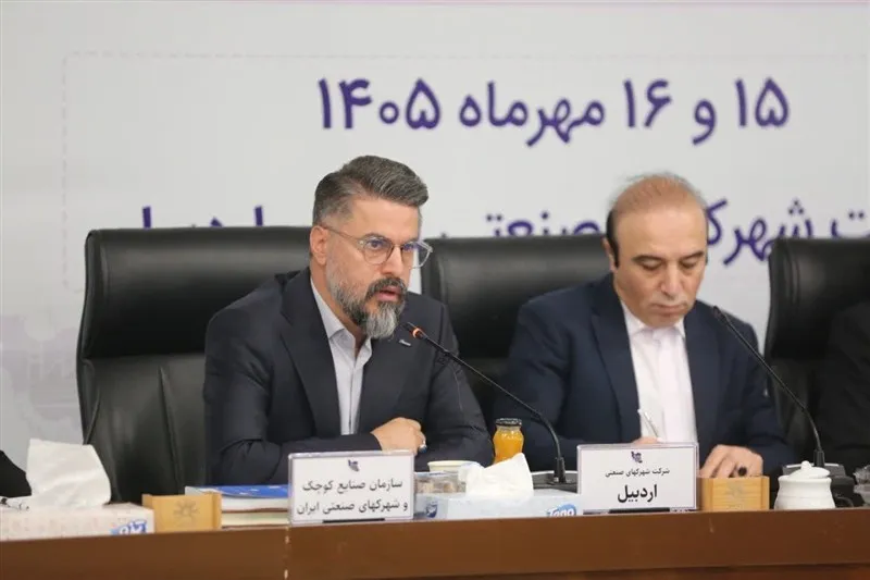 رشد 30 برابری سرمایهگذاری در شهرکهای صنعتی اردبیل