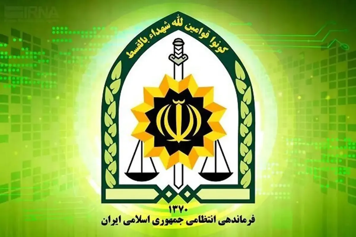 توضیحات پلیس درباره پرونده‌ ۵هزار میلیاردی در کرمان