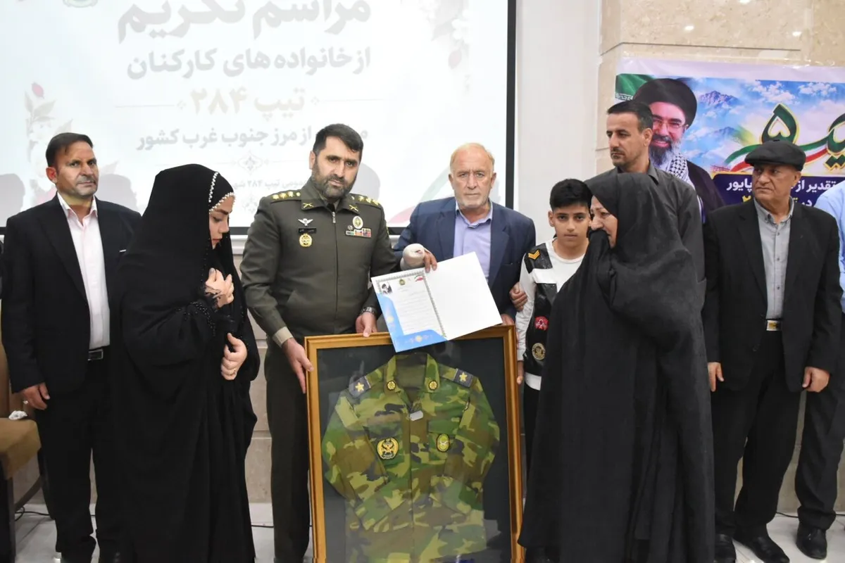 تجلیل از خانوادههای شهدای تیپ ۲۸۴ شهید رستمی نزاجا در لرستان