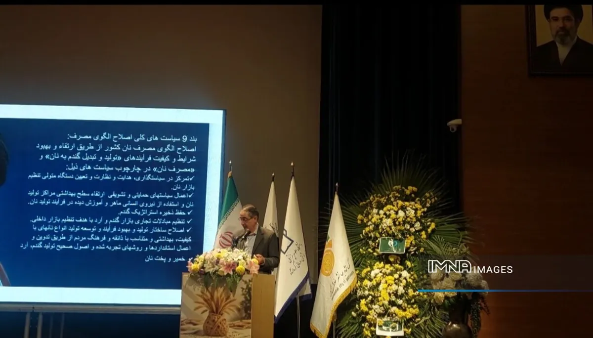 کرمانشاه بهدنبال گسترش نان کامل؛ از کارخانههای آرد تا سفره مردم