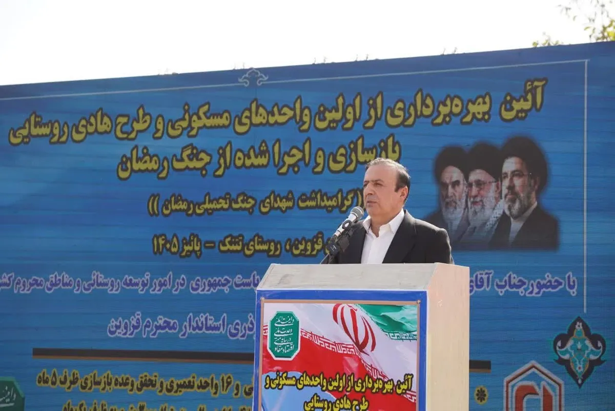 ۸۰ درصد صنایع خسارتدیده قزوین به تولید بازگشتند