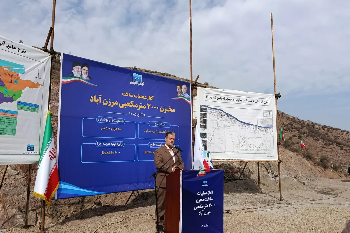 اجرای طرح انتقال آب مرزنآباد به چالوس و نوشهر اقدامی راهبردی است