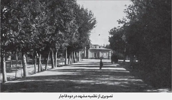 ناامنی در امان‌خانه شهر مشهد