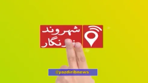 وعدهای که محقق نشد