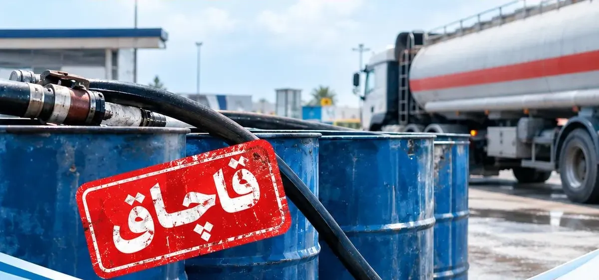 کشف بیش از ۵ هزار لیتر نفتگاز قاچاق در ناحیه مرکزی اهواز