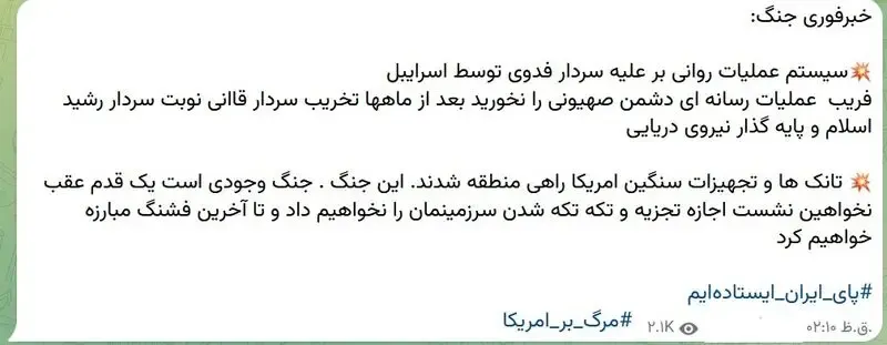 سردار فدوی
