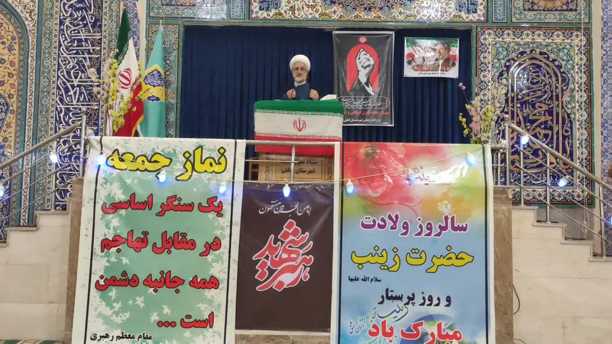 تاکید امام جمعه املش بر بر اهمیت آگاهی و بصیرت عمومی در مقابل تبلیغات رسانهای دشمن