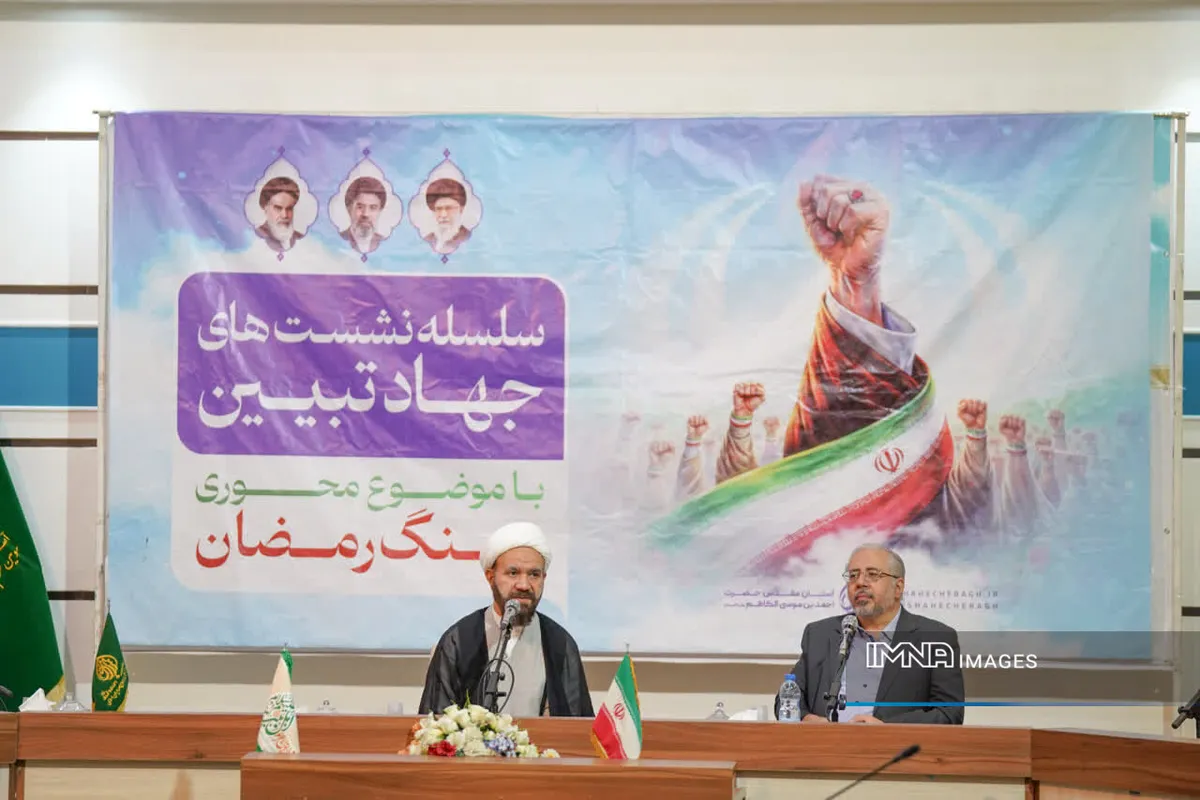 «جهاد تبیین» سلاح اصلی در برابر جنگ شناختی است