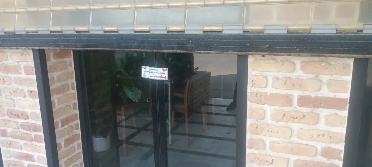 مهر وموم رستورانی در مهریز به دستور دادستان به دلیل عرضه قلیان