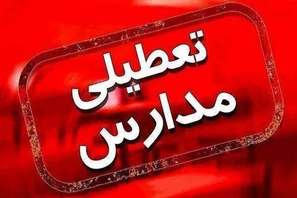طوفان شدید مدارس ۳ شهرستان سیستان را تعطیل کرد