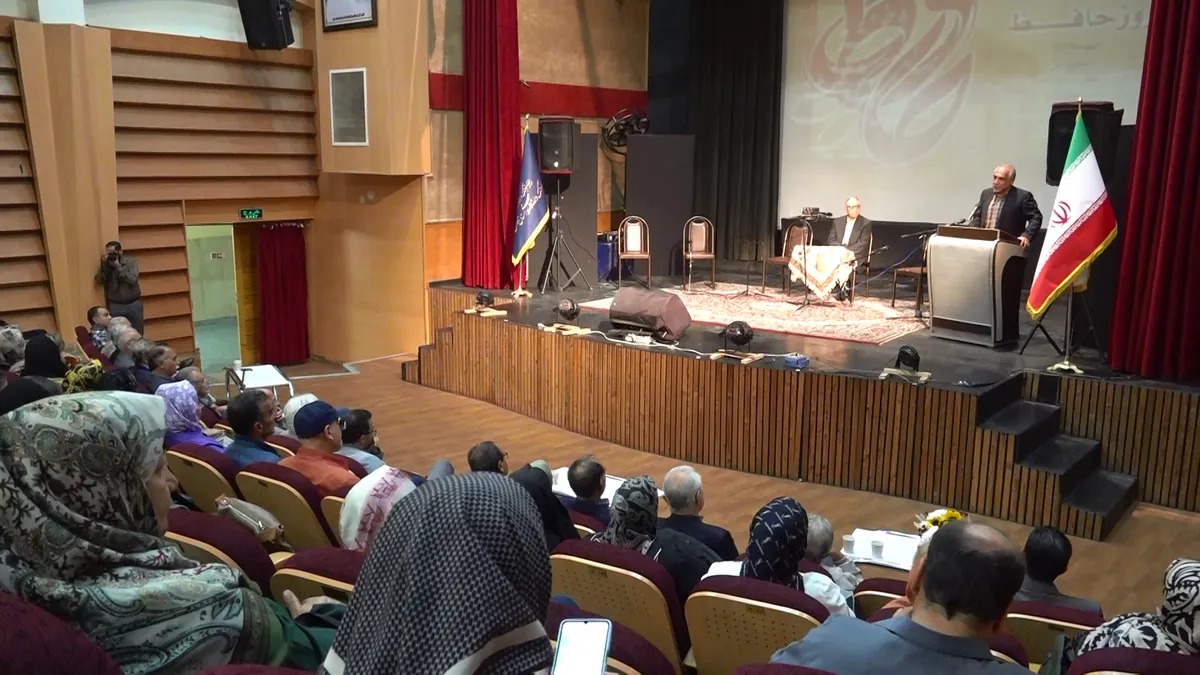 همدان میزبان همایش گرامیداشت روز حافظ