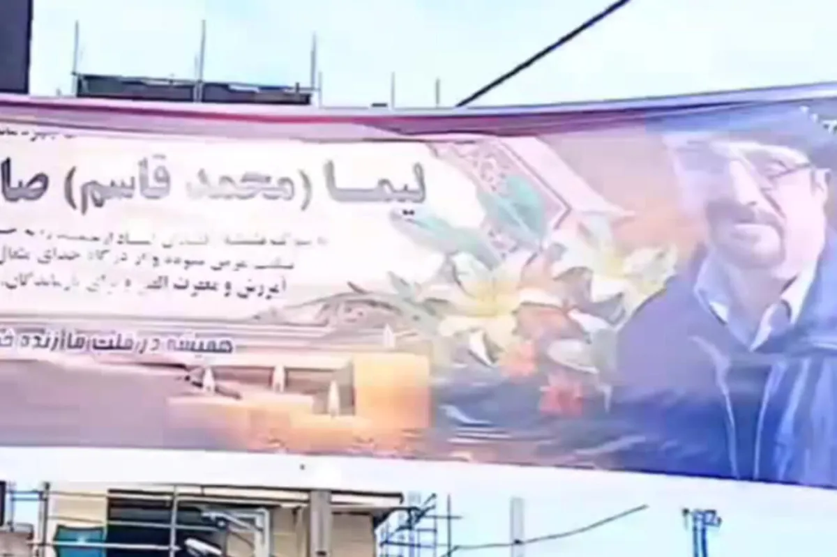 پیکر « لیما صالح‌رامسری» در زادگاهش آرام گرفت