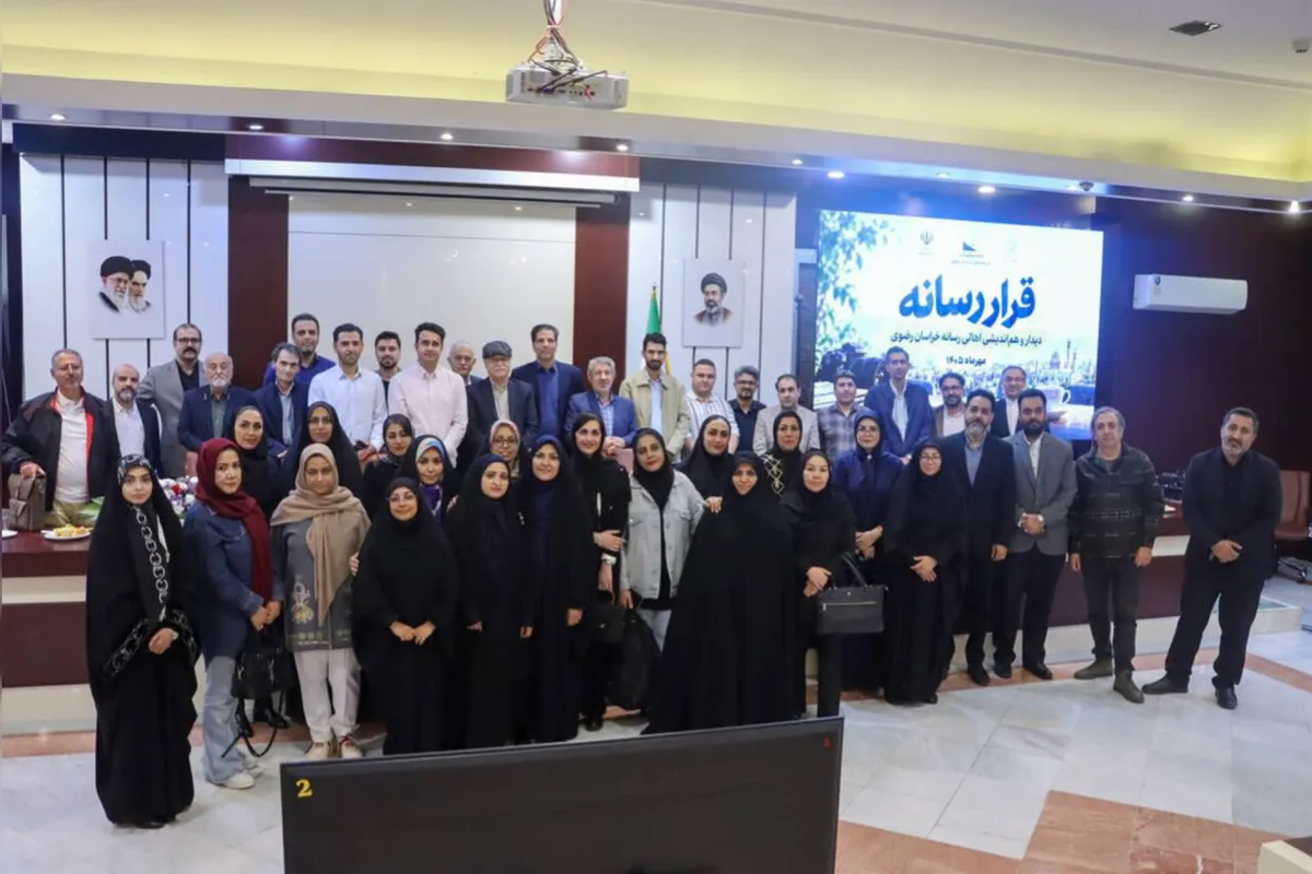 نشست هماندیشی و تعامل اهالی رسانه خراسان رضوی برگزار شد