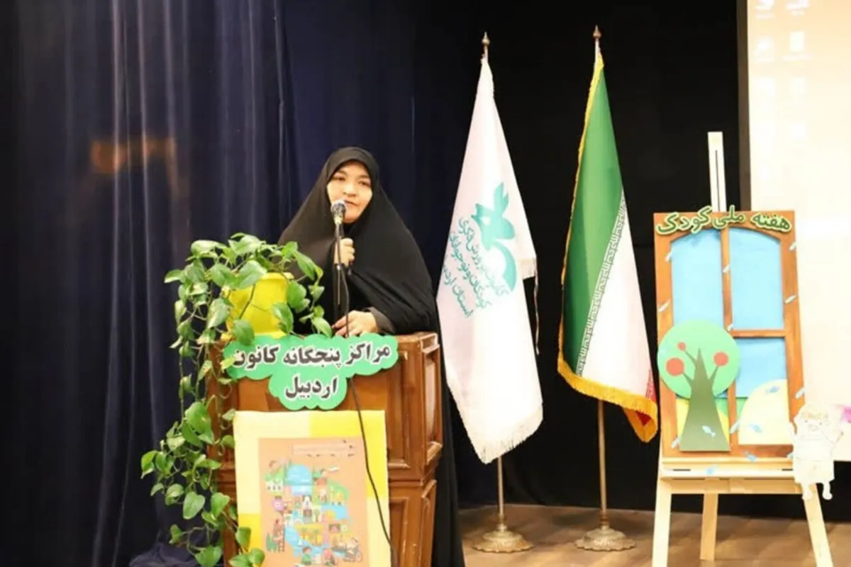 برگزاری جشن استانی «لبخند کودکان، الفبای وطن» در کانون پرورش فکری