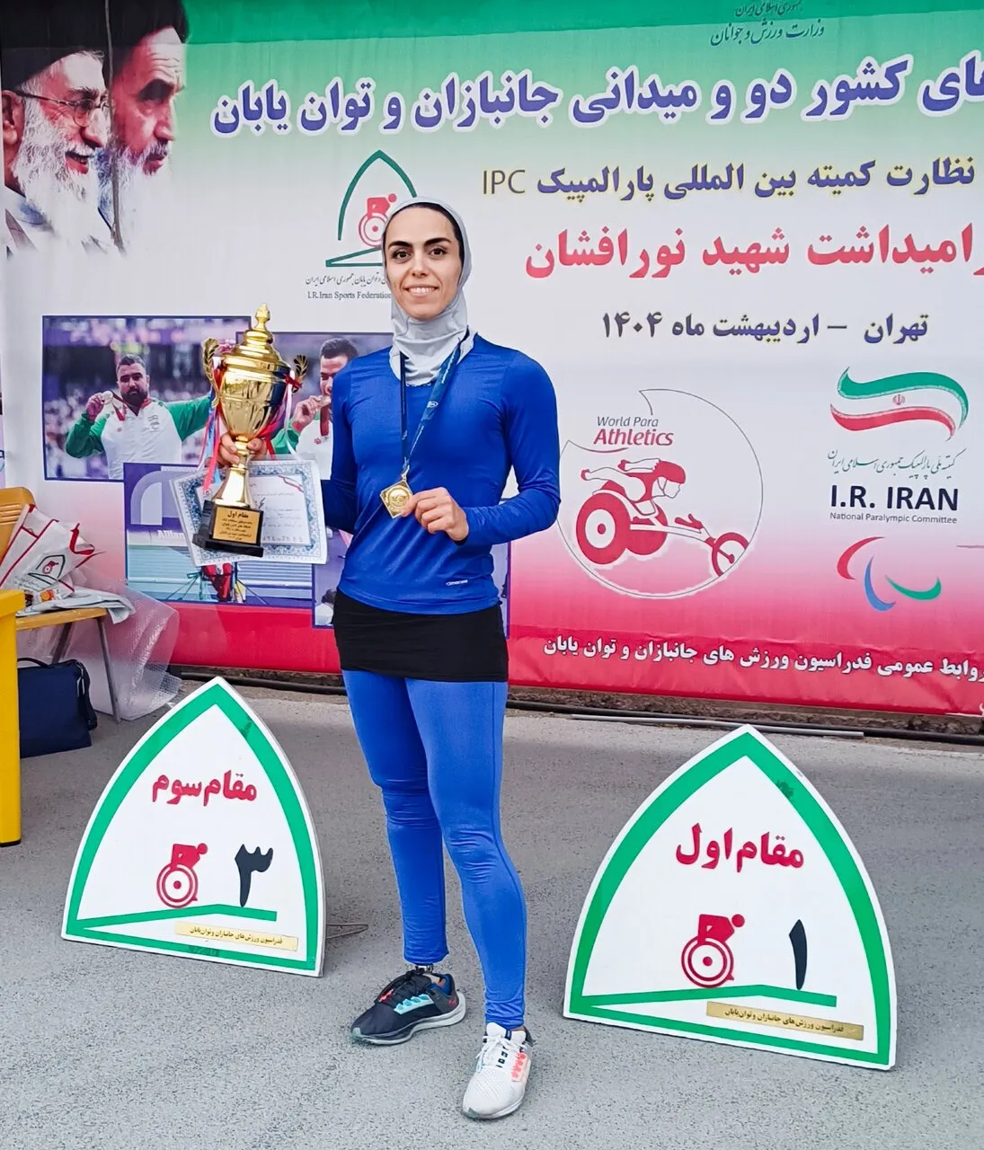 رویا بیک‌پور تنها؛ از بازگشت به دوومیدانی پس از قطع عضو تا جاماندن از ناگویا