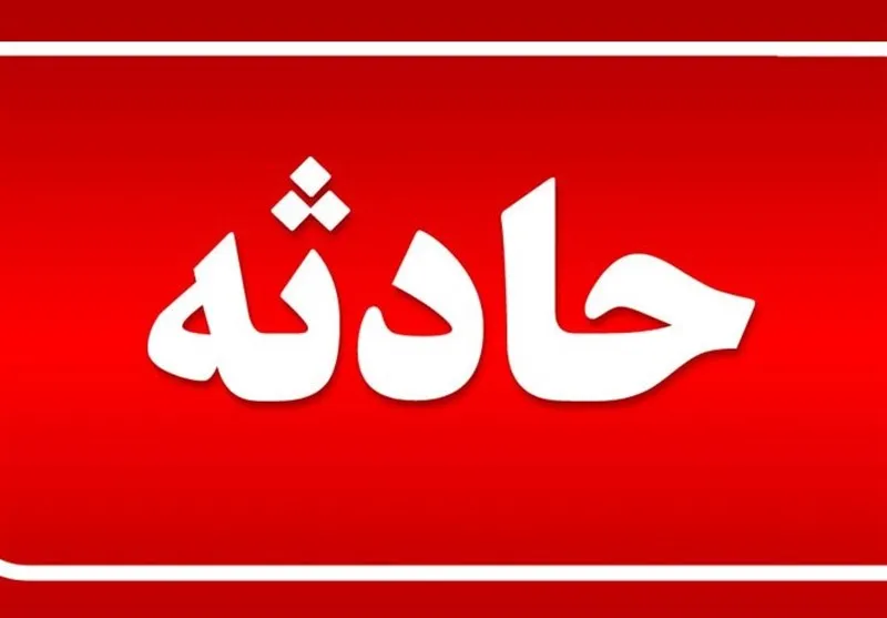 واژگونی کامیونت ایسوزو در محور گلزار ـ بهرامجرد با 15 مصدوم