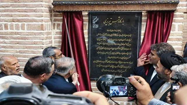 آیین افتتاح بارگاه شمس تبریزی در خوی با حضور وزیر میراث‌فرهنگی برگزار شد