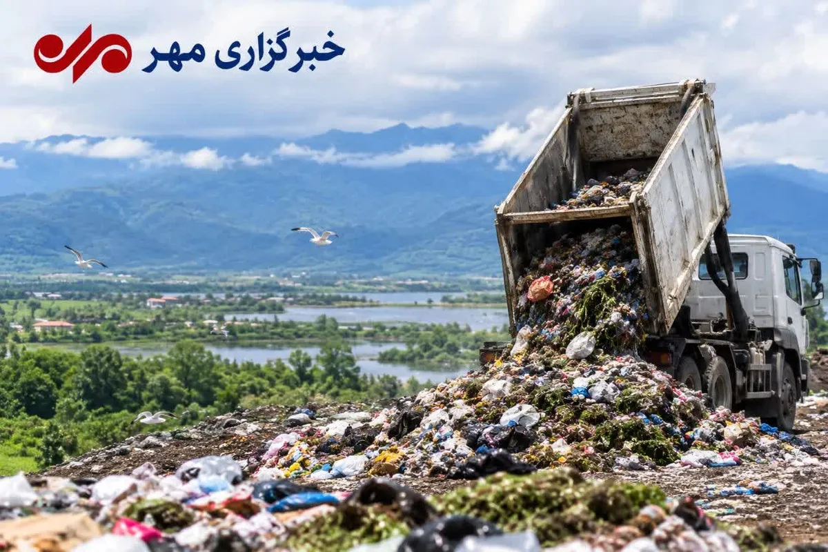 پایان دفن سنتی زباله؛ گیلان به نسخهای تازه نیاز دارد