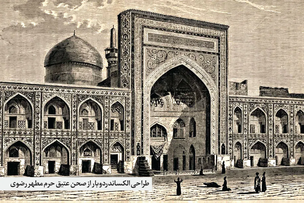 غارت اموال حرم مطهر رضوی در اواخر قرن دهم هجری قمری | روزگار دردناک مشهد و مرتضی قلیخان پُرناک