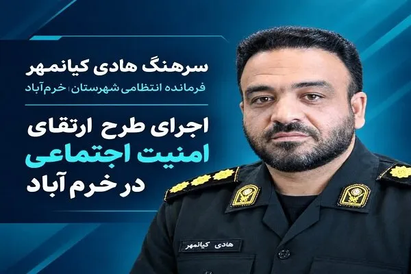 توقیف ۴۴ خودرو و موتورسیکلت متخلف در خرمآباد