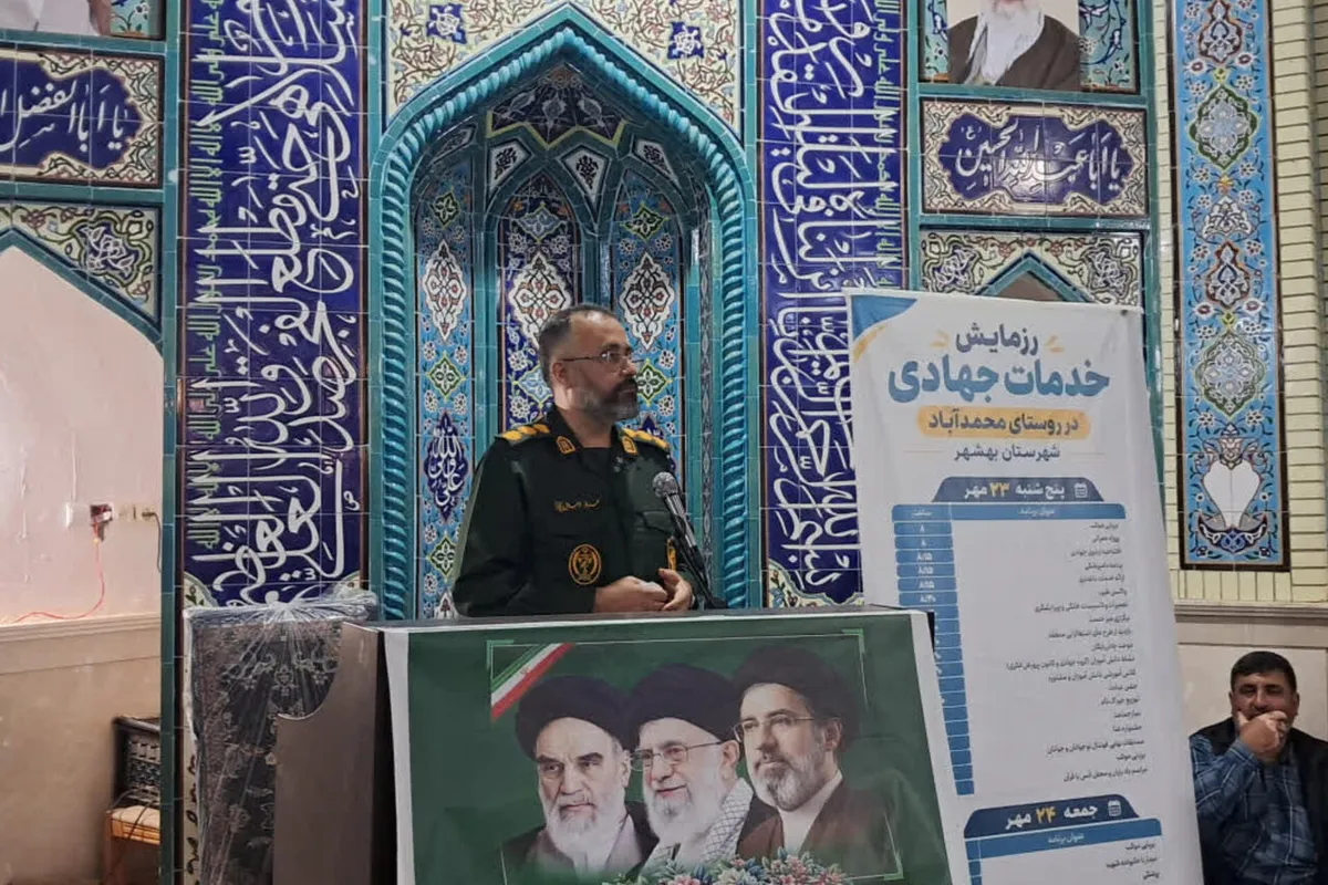 اردوی جهادی در روستای محمدآباد بهشهر برگزار شد