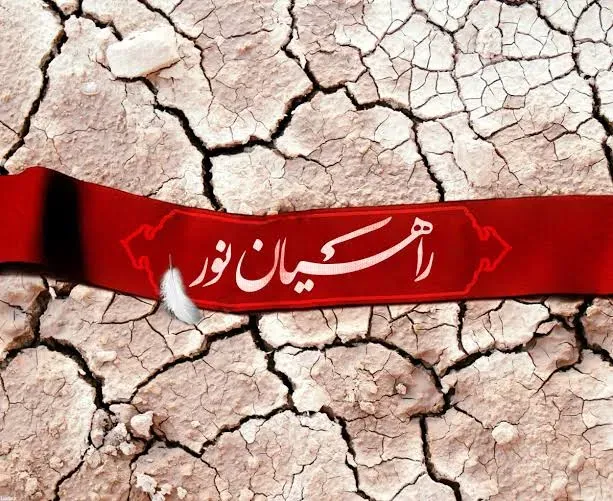 اعزام ۲۵ هزار دانش‌آموز کرمانشاهی به اردوهای راهیان نور