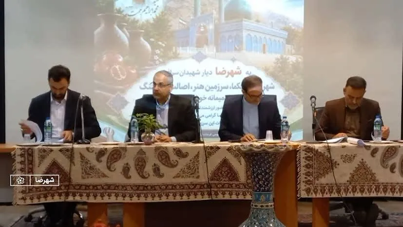 شهرضا در مسیر تبدیل شدن به قطب صنعتی