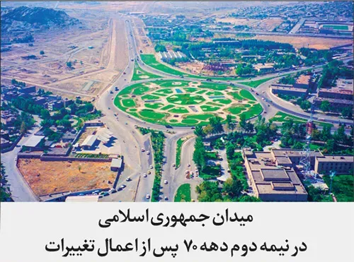 گزارش مرکز اسناد تاریخی شهرداری مشهد درباره ساخته‌شدن تقاطع جمهوری اسلامی | تماشای فلکه تلویزیون در آینه تاریخ