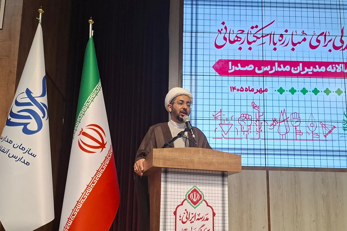 مدارس «صدرا»سنگر مقاومت و تربیت نسل انقلابی است