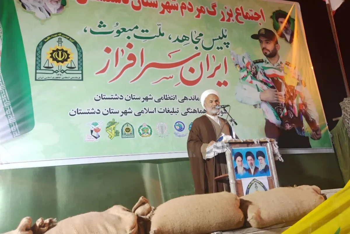 مصلح: نیروی انتظامی ستون اصلی نظم اجتماعی و حافظ امنیت مردم است