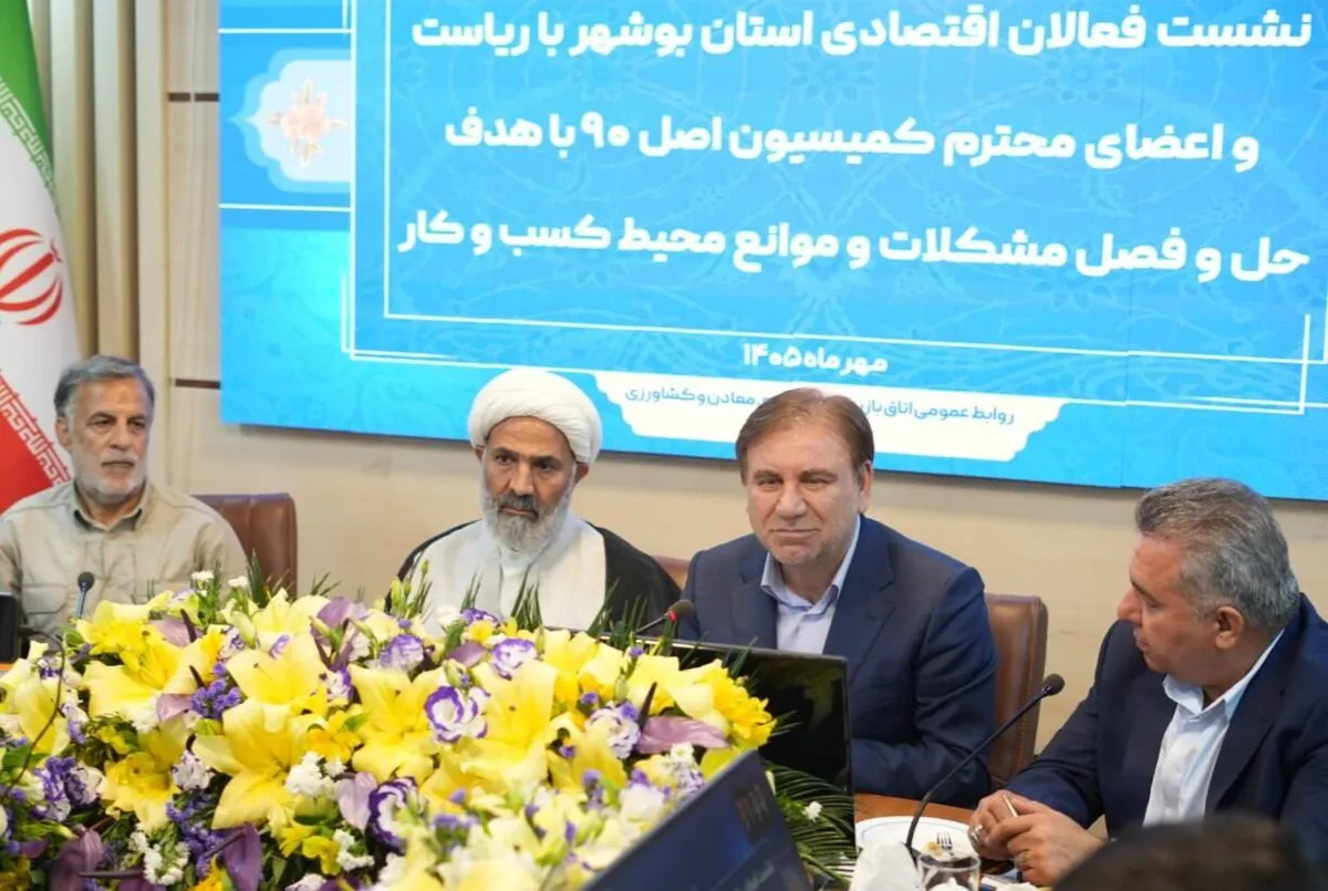 زارع: ثبت ۲۶۱ همت سرمایهگذاری، بوشهر را در جایگاه نخست کشور قرار داد