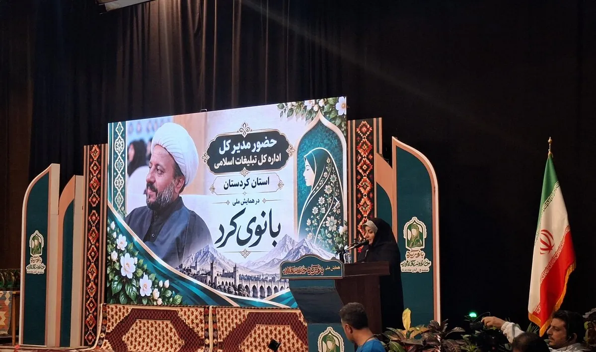 مشارکت پژوهشگران ۱۲ استان کشور در همایش ملی بانوی کُرد