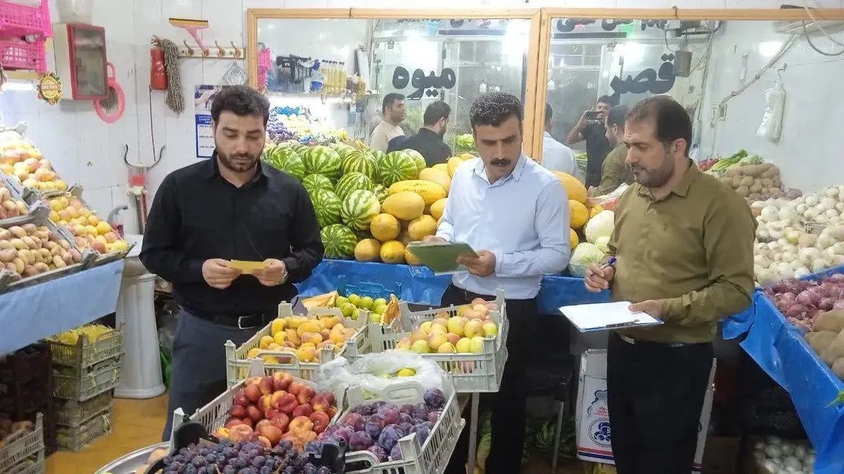 مهر و موم فروشگاه تخلفات صنفی اصناف متخلف نظارت بر بازار