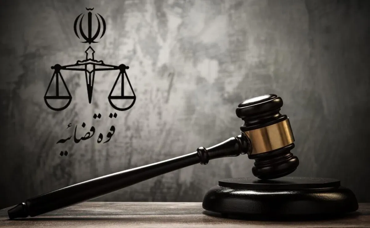 صدور کیفرخواست برای ۱۰ نفر از کارکنان امور مالیاتی در مشهد